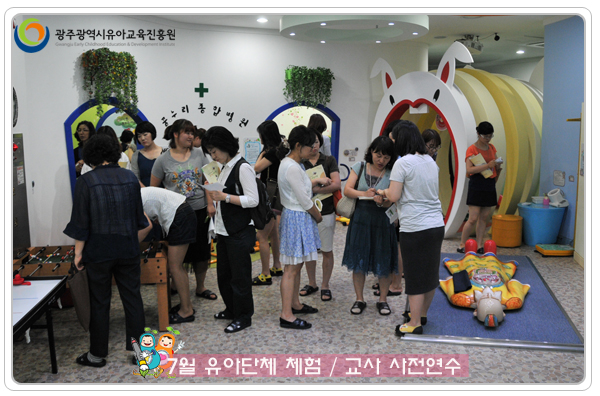 교사 사전연수4 사본.jpg
